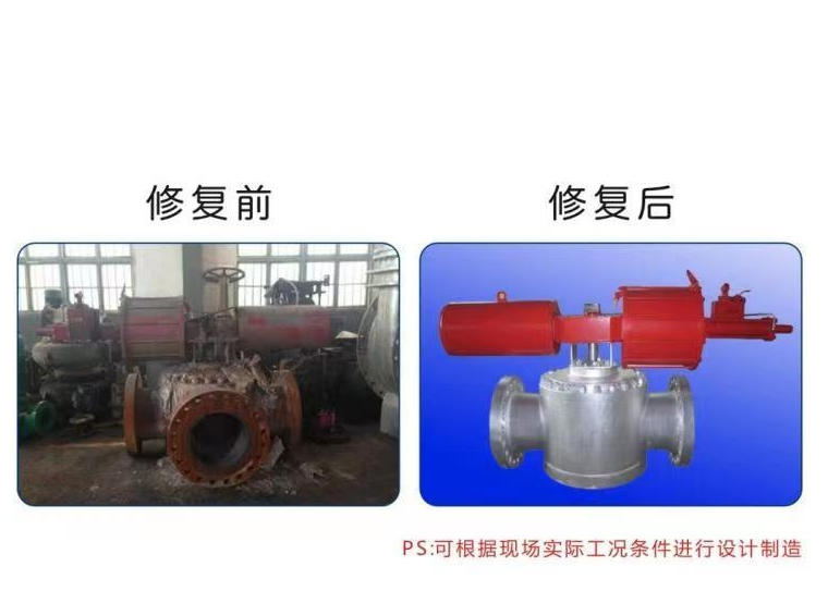 阀门检修、维修